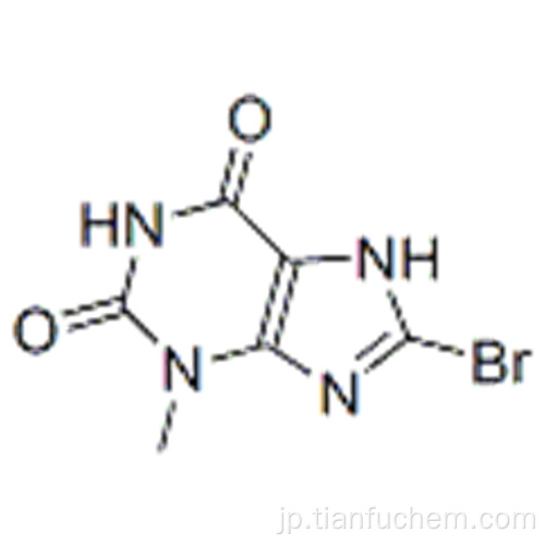 ８−ブロモ−３−メチル - キサンチンＣＡＳ ９３７０３−２４−３